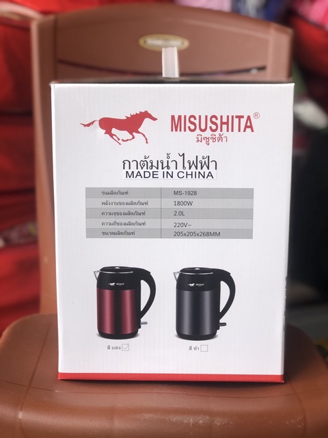 Ấm Siêu Tốc MISUSHITA 2.0L HÀNG LOẠI 1