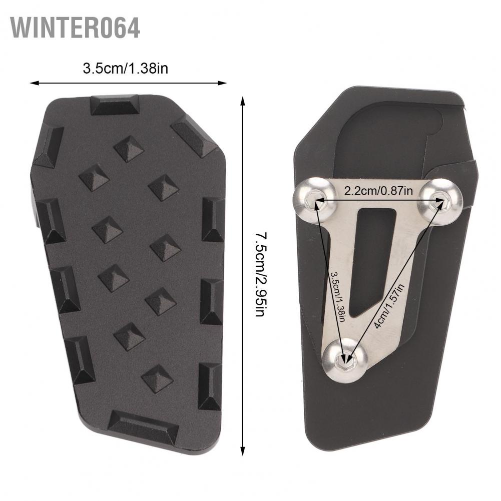 Đệm mở rộng bàn đạp phanh chân sau cho S1000XR 2015‑2019