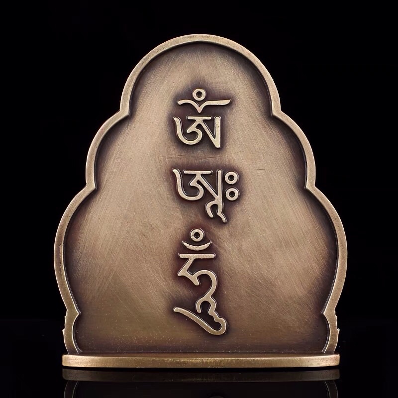 BỘ CÚNG TÀI THẦN