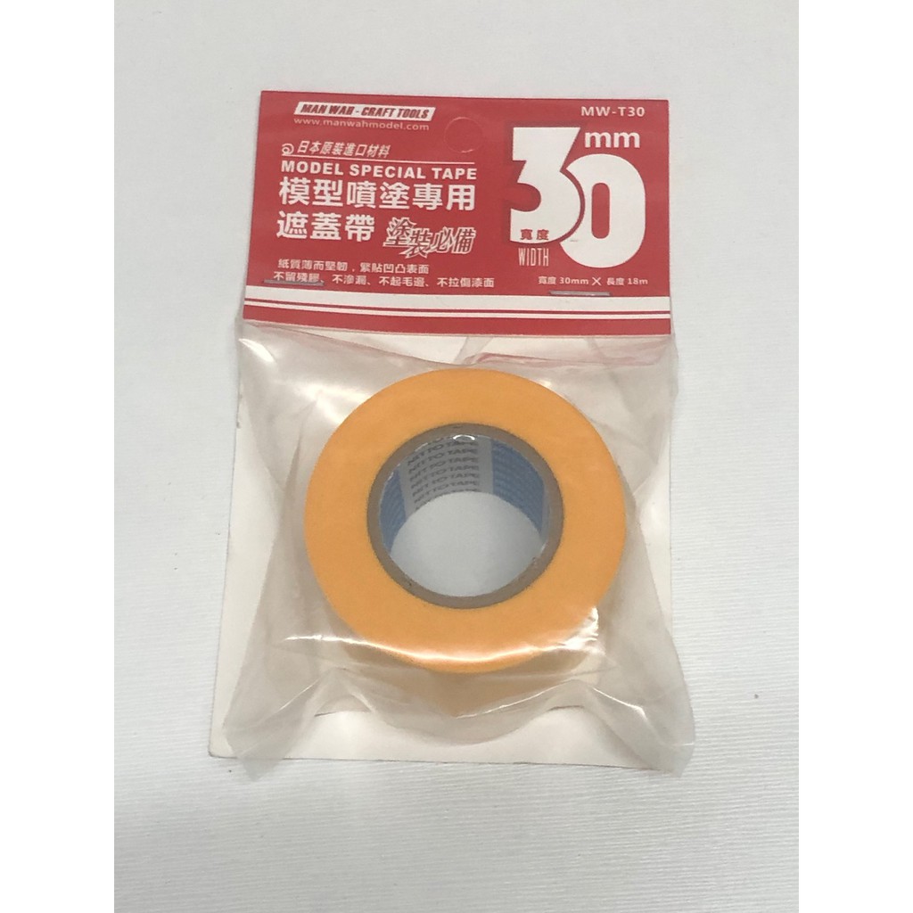 PHỤ KIỆN MÔ HÌNH GUNDAM BĂNG KEO CHE SƠN MASKING TAPE MW