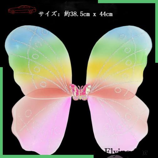 Set 2 Bươm Bướm Kim Tuyến Nhiều Màu Sắc Dùng Hóa Trang Tiệc Sinh Nhật Cho Bé