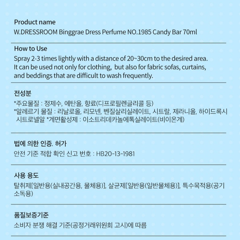 Nước hoa xịt vải Wdressroom No 1985 CANDY BAR 70ml hương bạc hà soda cam dứa (Shop Bunny Beans) | Thế Giới Skin Care