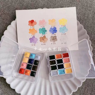 (Hàng sẵn)Sét 12 màu nước Holbein Lemon