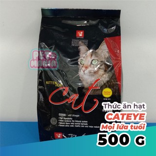 Hạt Cateye túi 500g (Catseye) (Cat Eye)