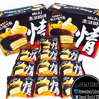Bánh chocopie nhân chuối Orion - Hàn Quốc