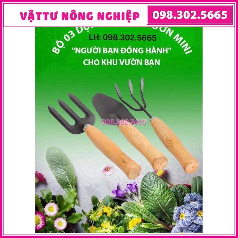 Bộ dụng cụ làm vườn 3 món Xẻng+Cào+Chĩa