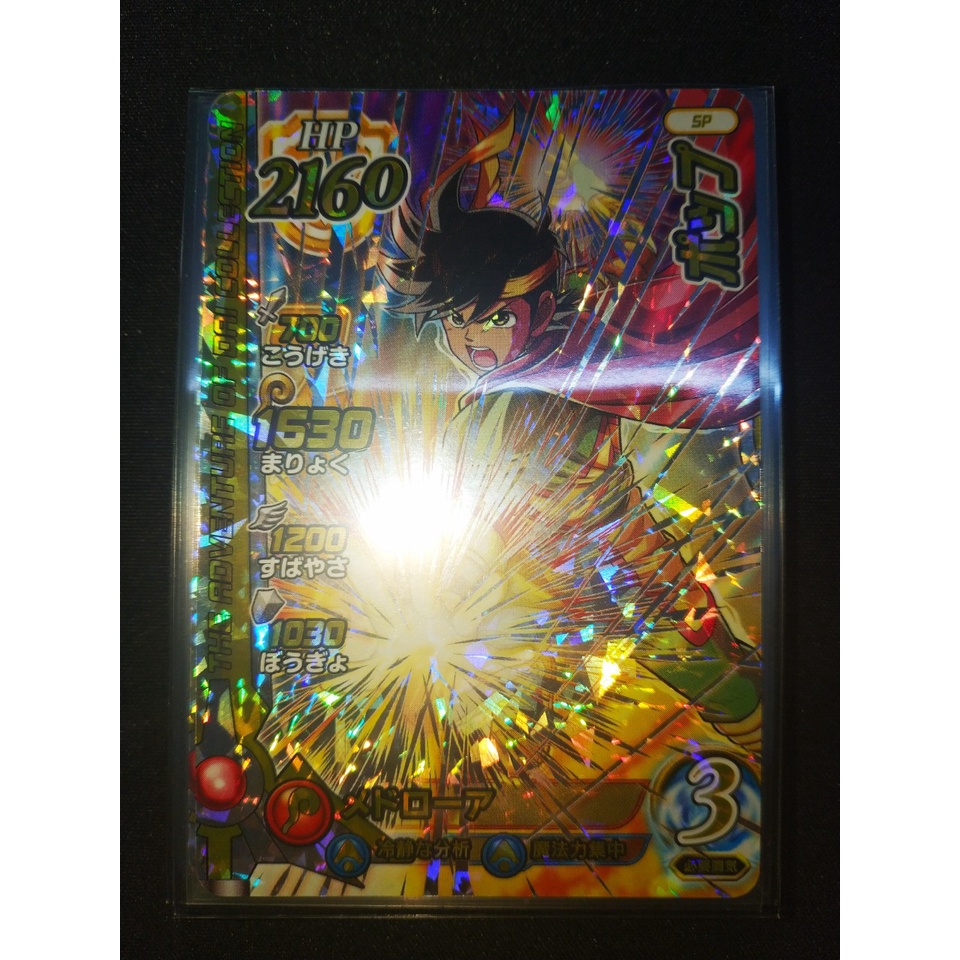 Thẻ bài Dragon quest - Dragon Quest Die Adventure Cross Braid Limited Card - Pop