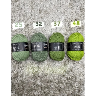 Len Milk Cotton 50gr