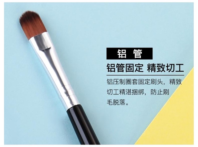 Cọ Trang Điểm Mắt Cán Dẹt Màu Đen - Eyeshadow Brush Makeup