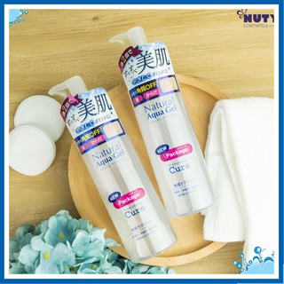 Tẩy da chết Cure Natural Aqua Gel nội địa Nhật Bản