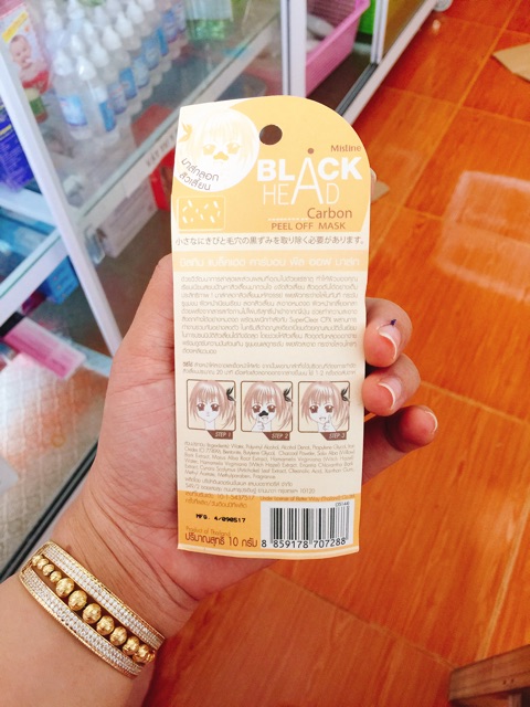 Gel Lột mụn cám, mụn đầu đen dạng tuýp