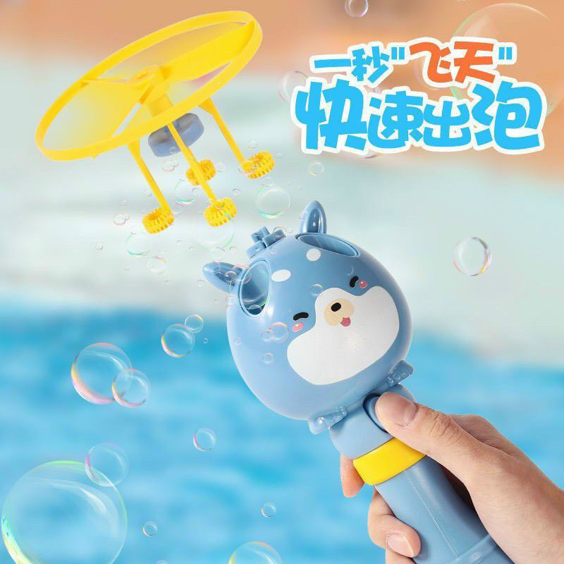 Đồ Chơi Thổi Bong Bóng Mô Hình Bệ Phóng GDDT
