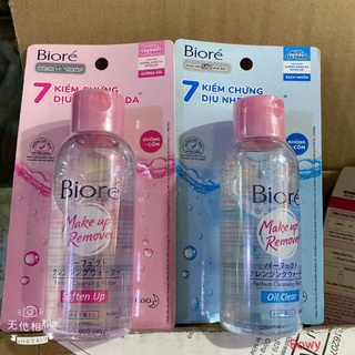 Nước Tẩy Trang Hoàn Hảo Biore 90ml. 2 loại da dầu da thường.