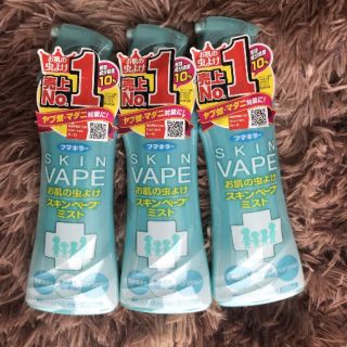Xịt chống muỗi và côn trùng skin cape nhật bản