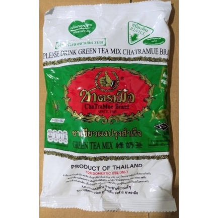 TRÀ THÁI XANH ChaTraMue Brand bịch 200g - HÀNG CHUẨN - dùng để pha trà sữa thái xanh