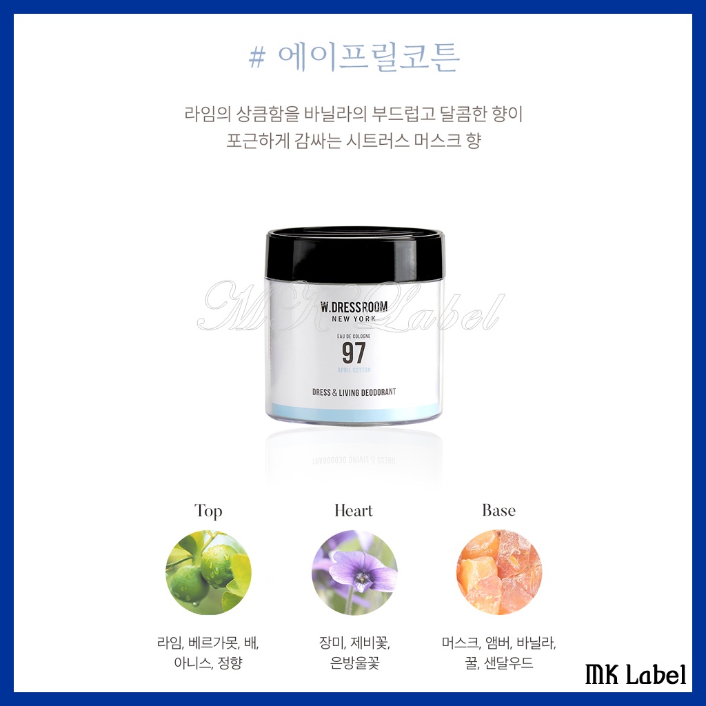 Sáp thơm khử mùi w.dressroom dresss & living deodorant 110g 3 loại