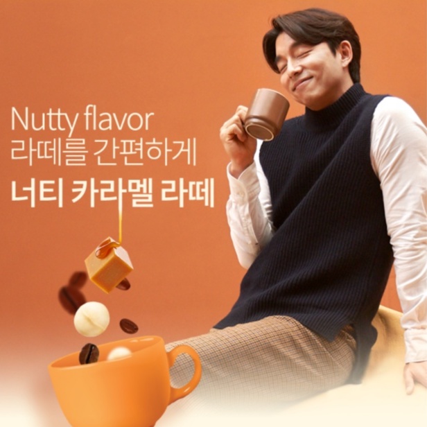 Cà phê hòa tan uống liền dạng thanh MAXIM KANU dòng Latte vị cà phê gấp đôi Decaf Tiramisu Vani Dolce Sô-cô-la bạc hà