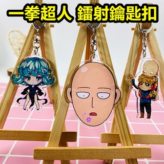 Móc Khóa Nhựa Acrylic Hình One Punch Superman