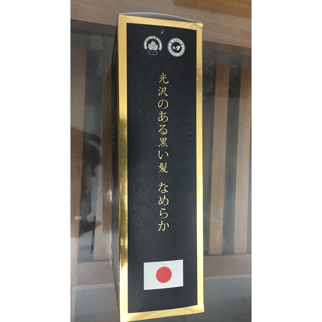 Dầu gội đen tóc Komi Nhật Bản chính hãng | BigBuy360 - bigbuy360.vn