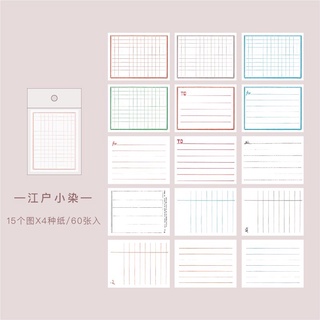 Set 60 tờ giấy note/ giấy nền Yanji