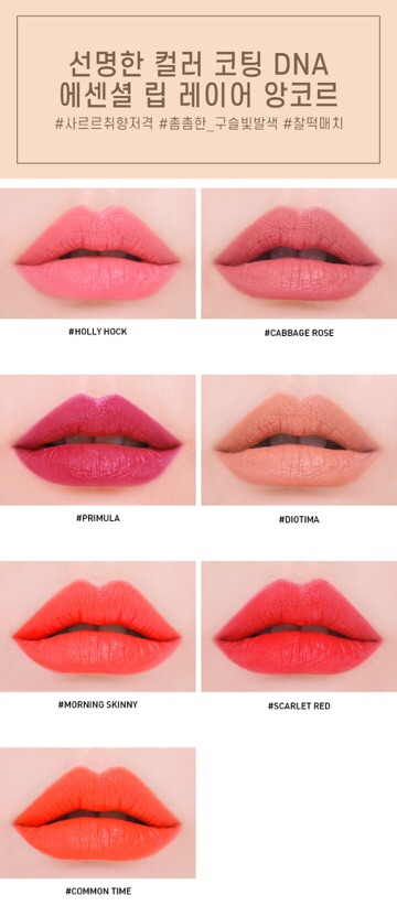 Má Hồng Kem 3ce Take A Layer Multi Pot | BigBuy360 - bigbuy360.vn