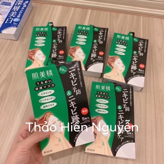 Mask Hadabisei - mặt nạ Phạm Băng Băng