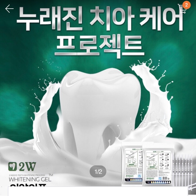 [Bill Hàn] Gel làm trắng răng 2W Whitening Gel