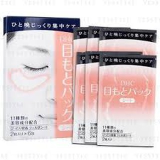 (6 miếng) Mặt nạ DHC Pack Sheet Eyes 6pc