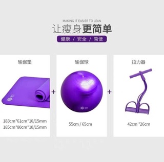Dụng cụ tập thể dục