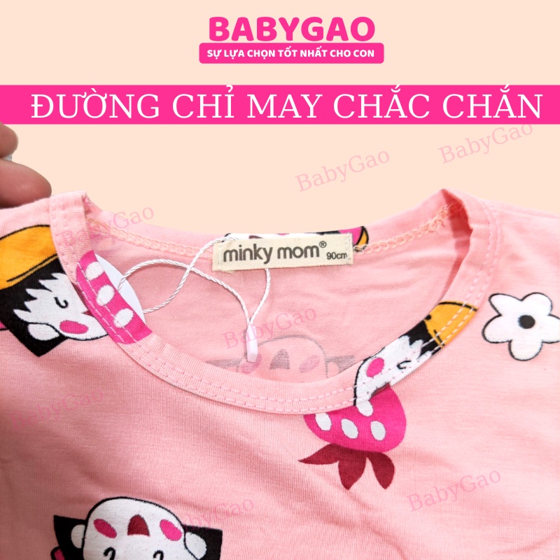 Bộ Cộc Tay Cho Bé Trai, Bé Gái, Vải Thun Lạnh, From Chuẩn Rộng Rãi,Cho Bé Mặc Nhà ,Có 5 Màu BabyGao