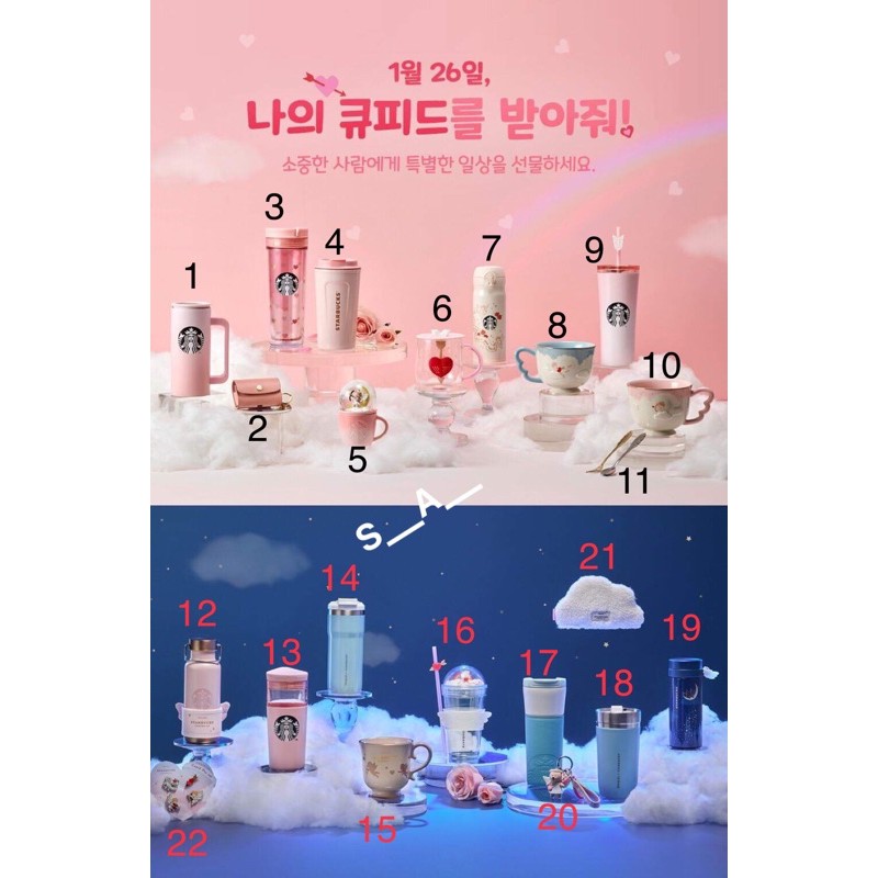 bộ sưu tập Valentine của Starbucks Korea 2021( Authentic)