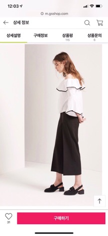 Quần culotes Giordano