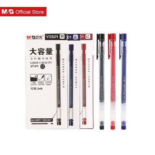 Bút gel m&g ngòi 0.5mm-agpy5501