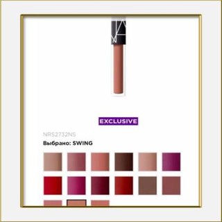 Son NARS VELVET LIP GLIDE(order) ssocnho.2711