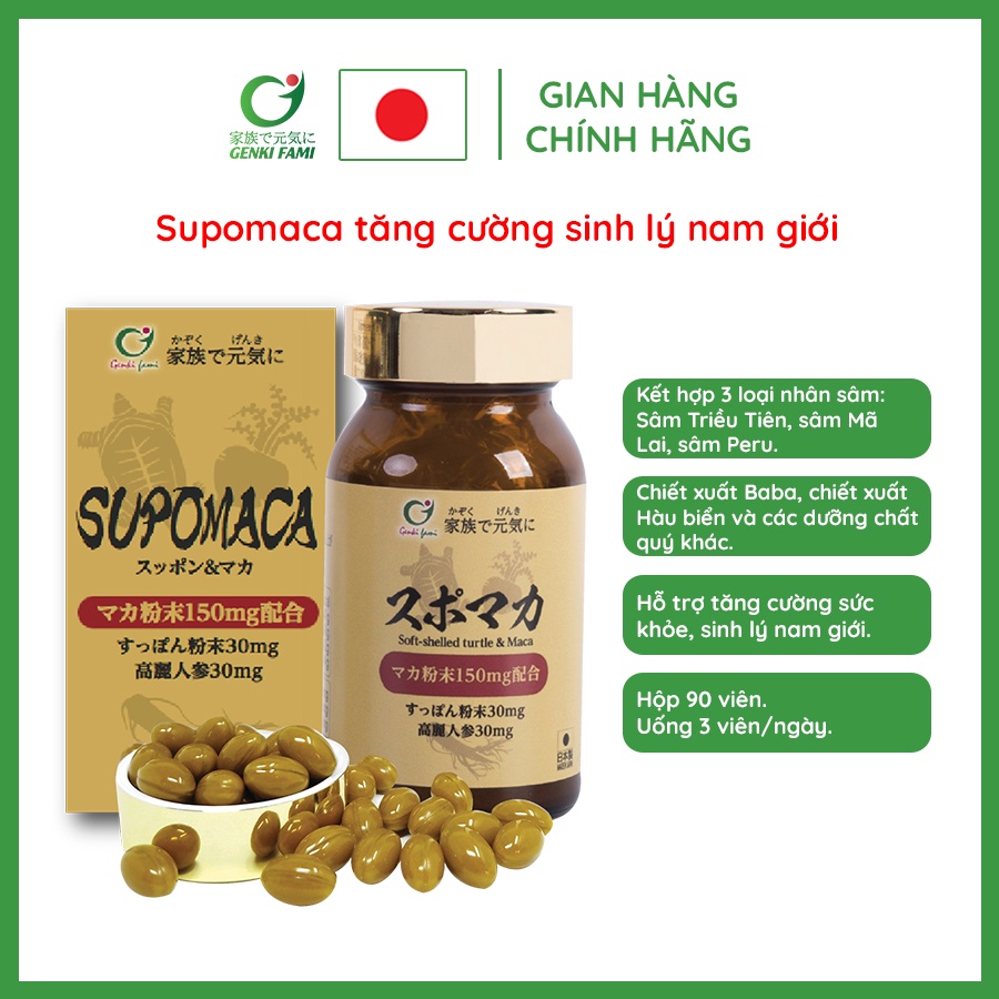 Supomaca tăng cường sinh lý sức khỏe Nam giới Genki Fami Nhật Bản [Chính hãng]