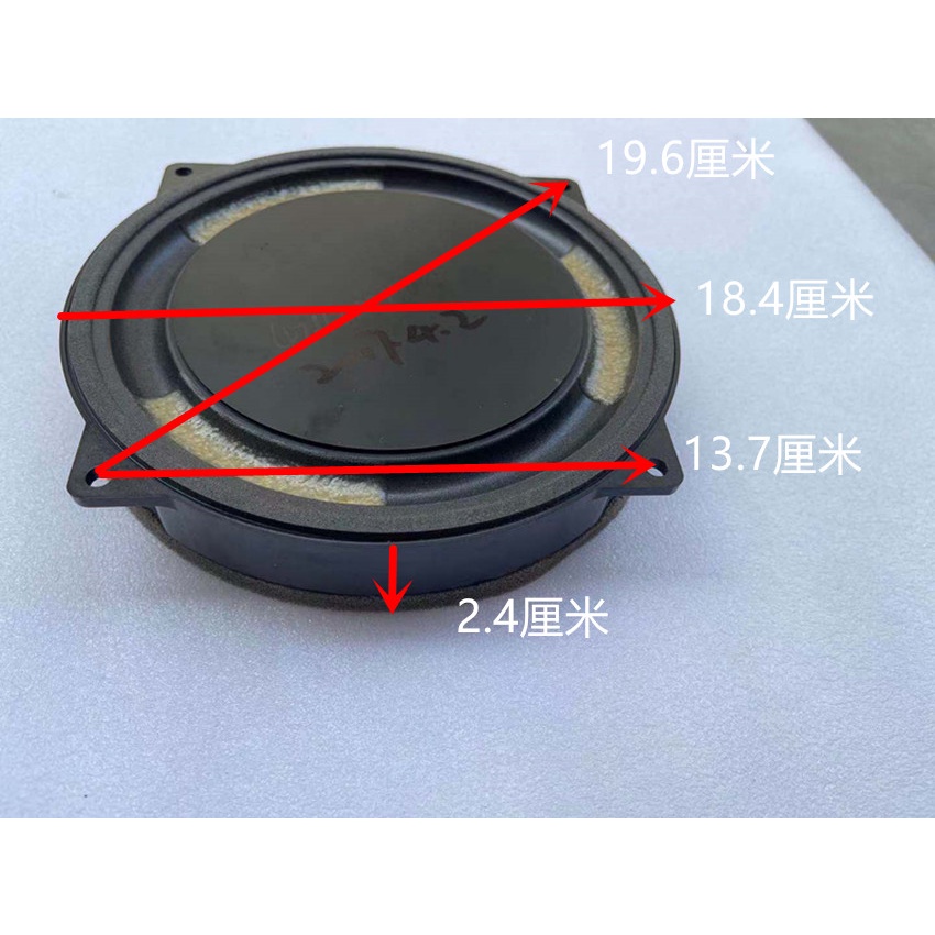 Cộng hưởng Harman 8 inch màn sắt dầy cho loa 6.5 đến 8inch