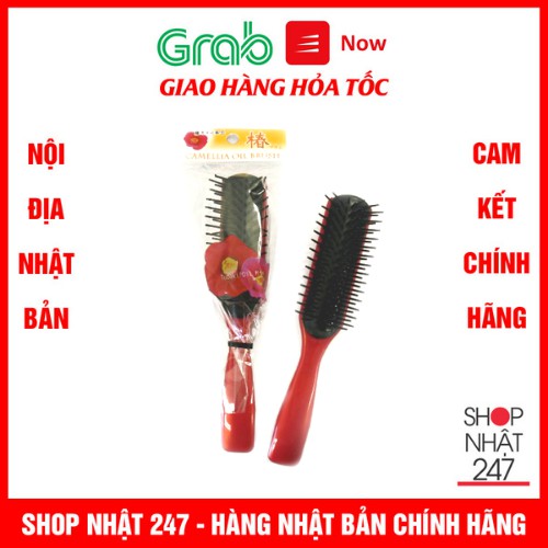 [Hỏa Tốc HN] Lược chải tóc Sakura màu đỏ Nội địa Nhật Bản