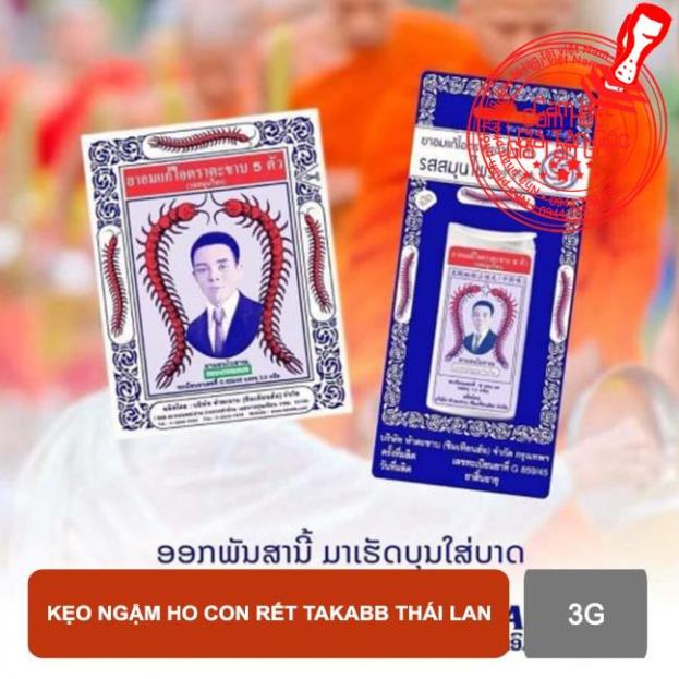 Kẹo Ngậm Con Rết TAKABB Thái Lan (Gói 3 Gram)
