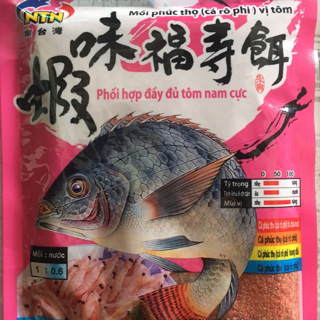 Mồi câu cá NTN tôm đỏ