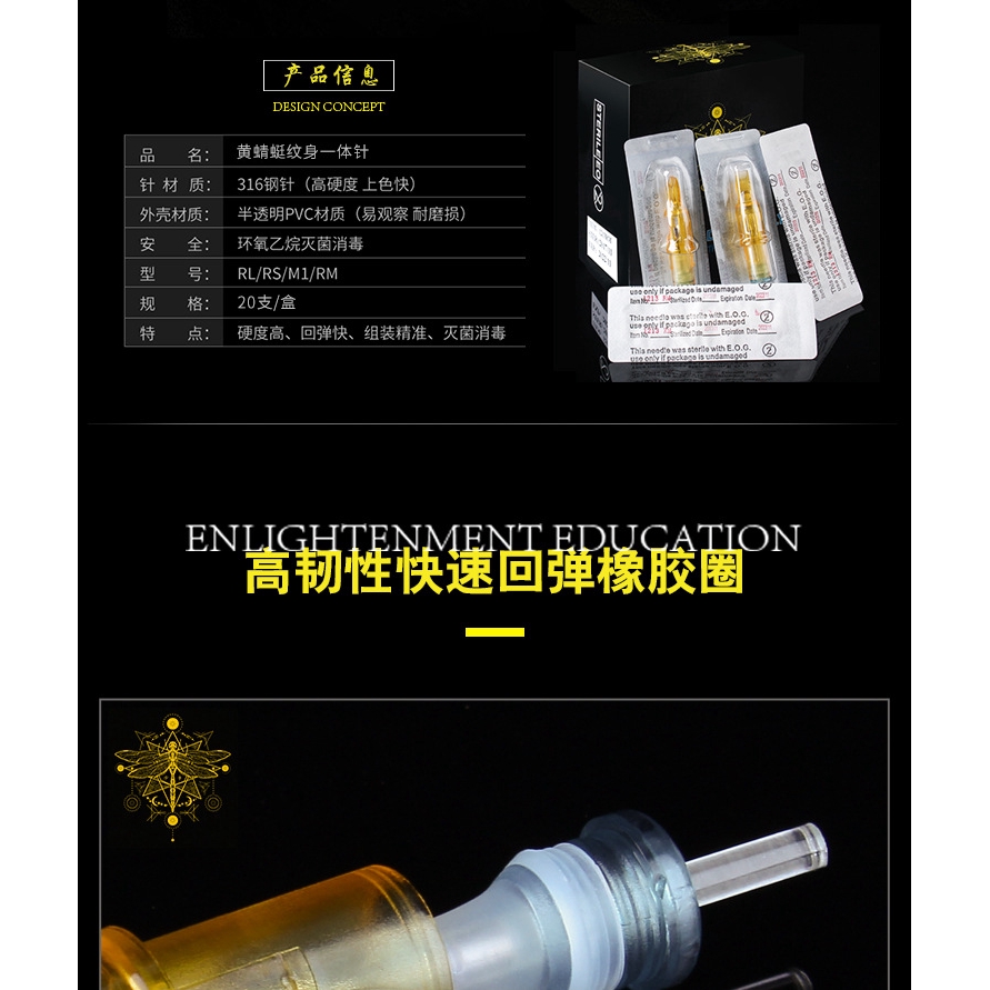 Bộ 20 Kim Xăm Tích Hợp Kim Xăm Màu Vàng Phong Cách Mới