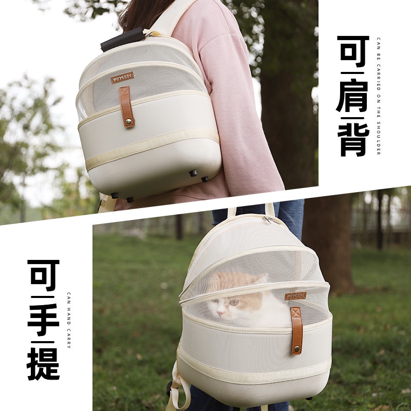 QQ Túi Đựng Thú Cưng Thiết Kế Siêu Nhẹ Thoáng Khí Dễ Thương