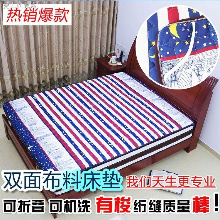 Nệm Trải Giường Vải Flannel Mỏng Thiết Kế Xinh Xắn Cho Sinh Viên