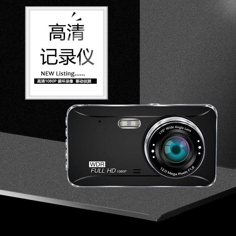 [ tặng thẻ nhớ 32G ] - Camera hành trình giá rẻ, camera hành trình FULL HD ngon bổ rẻ | BigBuy360 - bigbuy360.vn