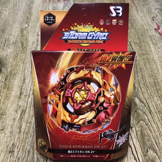 Bộ đồ chơi con quay Beyblade S3 18 kiểu cho bé