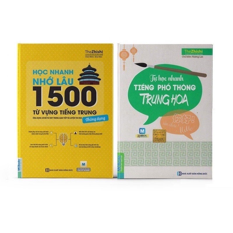 Sách - Combo: Học Nhanh Nhớ Lâu 1500 Từ Vựng Tiếng Trung Thông Dụng + Tự học nhanh tiếng phổ thông Trung Hoa