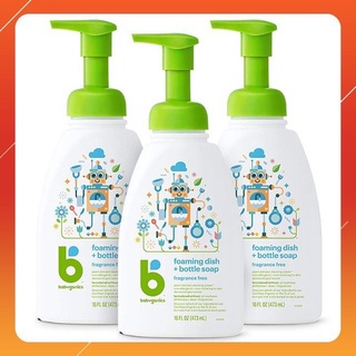 NƯỚC RỬA BÌNH HỮU CƠ BABYGANICS
