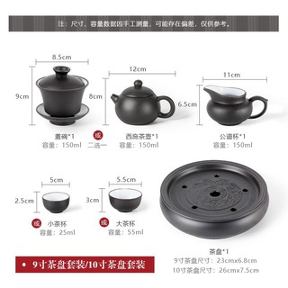 bộ tách trà đất nung cao cấp 0012