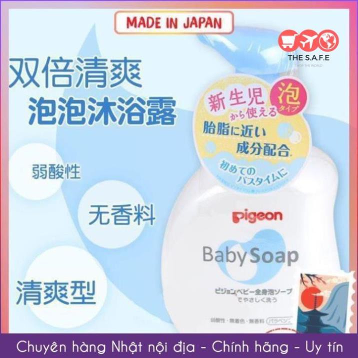 [Hàng Nhật Chuẩn] Sữa Tắm Gội PIGEON Baby Soap Nhật Bản | Sữa Tắm Pigeon Cho Bé - 500ml