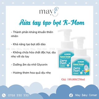Nước rửa tay tạo bọt Zero Dust K-Mom Hàn Quốc