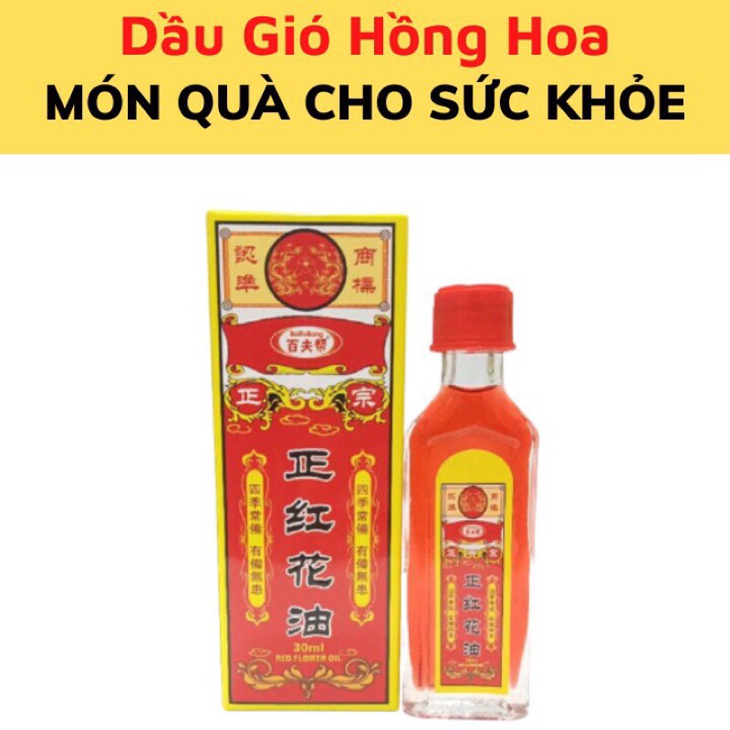 Dầu gió nội địa Trung nước đỏ BaiFuBang 30ml